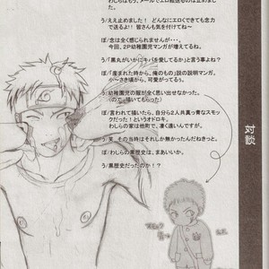 [BIOLOGIST] Kaachan no Inu Kaiteiban – Naruto dj [kr] – Gay Comics image 018.jpg
