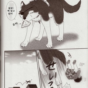 [BIOLOGIST] Kaachan no Inu Kaiteiban – Naruto dj [kr] – Gay Comics image 019.jpg