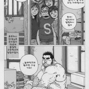 [Jiraiya] Aogeba Toutoshi [kr] – Gay Comics