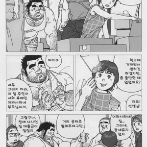 [Jiraiya] Aogeba Toutoshi [kr] – Gay Comics image 002.jpg