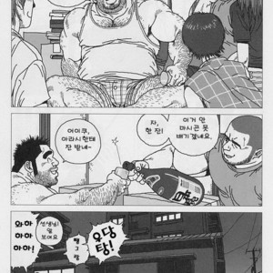 [Jiraiya] Aogeba Toutoshi [kr] – Gay Comics image 003.jpg