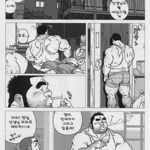 [Jiraiya] Aogeba Toutoshi [kr] – Gay Comics image 005.jpg