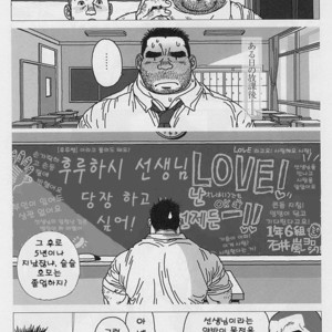 [Jiraiya] Aogeba Toutoshi [kr] – Gay Comics image 006.jpg