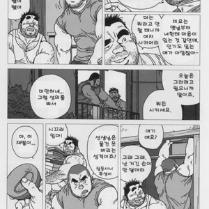 [Jiraiya] Aogeba Toutoshi [kr] – Gay Comics image 007.jpg