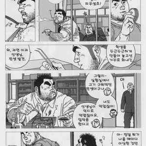 [Jiraiya] Aogeba Toutoshi [kr] – Gay Comics image 008.jpg