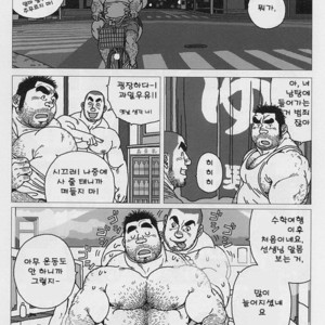 [Jiraiya] Aogeba Toutoshi [kr] – Gay Comics image 009.jpg