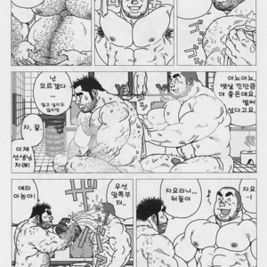 [Jiraiya] Aogeba Toutoshi [kr] – Gay Comics image 010.jpg