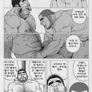 [Jiraiya] Aogeba Toutoshi [kr] – Gay Comics image 014.jpg