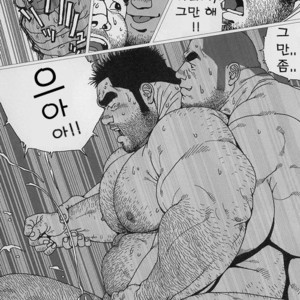 [Jiraiya] Aogeba Toutoshi [kr] – Gay Comics image 017.jpg