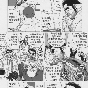 [Jiraiya] Aogeba Toutoshi [kr] – Gay Comics image 020.jpg