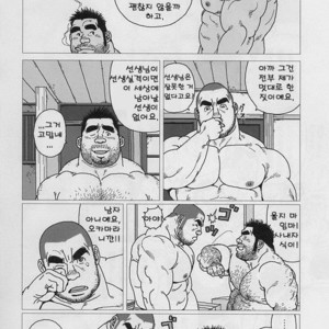 [Jiraiya] Aogeba Toutoshi [kr] – Gay Comics image 021.jpg