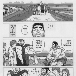 [Jiraiya] Aogeba Toutoshi [kr] – Gay Comics image 022.jpg