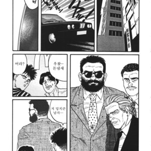 [Gengoroh Tagame] Naburi-Mono [kr] – Gay Comics image 012.jpg