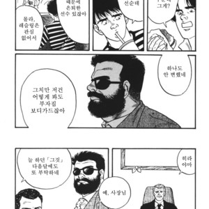 [Gengoroh Tagame] Naburi-Mono [kr] – Gay Comics image 013.jpg