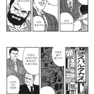 [Gengoroh Tagame] Naburi-Mono [kr] – Gay Comics image 015.jpg