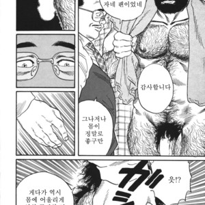 [Gengoroh Tagame] Naburi-Mono [kr] – Gay Comics image 020.jpg