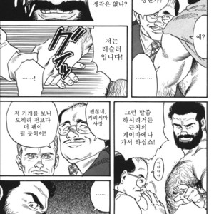 [Gengoroh Tagame] Naburi-Mono [kr] – Gay Comics image 021.jpg