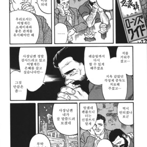 [Gengoroh Tagame] Naburi-Mono [kr] – Gay Comics image 022.jpg