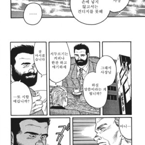 [Gengoroh Tagame] Naburi-Mono [kr] – Gay Comics image 024.jpg