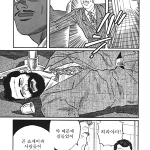 [Gengoroh Tagame] Naburi-Mono [kr] – Gay Comics image 025.jpg