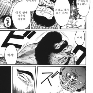 [Gengoroh Tagame] Naburi-Mono [kr] – Gay Comics image 033.jpg