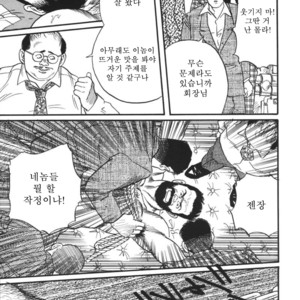 [Gengoroh Tagame] Naburi-Mono [kr] – Gay Comics image 035.jpg