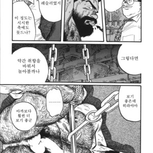 [Gengoroh Tagame] Naburi-Mono [kr] – Gay Comics image 037.jpg