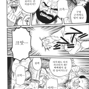 [Gengoroh Tagame] Naburi-Mono [kr] – Gay Comics image 038.jpg