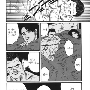 [Gengoroh Tagame] Naburi-Mono [kr] – Gay Comics image 040.jpg