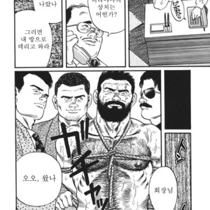 [Gengoroh Tagame] Naburi-Mono [kr] – Gay Comics image 042.jpg