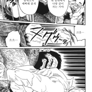 [Gengoroh Tagame] Naburi-Mono [kr] – Gay Comics image 045.jpg