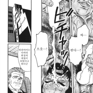 [Gengoroh Tagame] Naburi-Mono [kr] – Gay Comics image 046.jpg