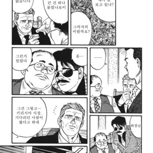[Gengoroh Tagame] Naburi-Mono [kr] – Gay Comics image 049.jpg