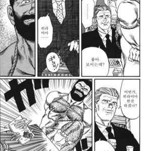 [Gengoroh Tagame] Naburi-Mono [kr] – Gay Comics image 053.jpg