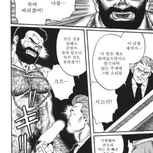 [Gengoroh Tagame] Naburi-Mono [kr] – Gay Comics image 054.jpg
