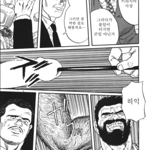 [Gengoroh Tagame] Naburi-Mono [kr] – Gay Comics image 055.jpg
