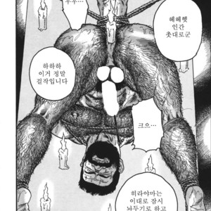 [Gengoroh Tagame] Naburi-Mono [kr] – Gay Comics image 058.jpg