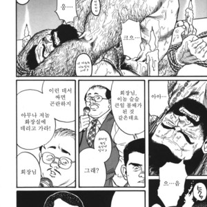 [Gengoroh Tagame] Naburi-Mono [kr] – Gay Comics image 060.jpg