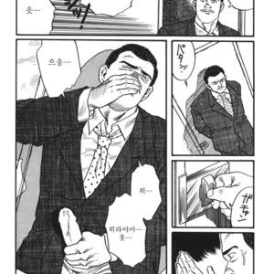 [Gengoroh Tagame] Naburi-Mono [kr] – Gay Comics image 064.jpg