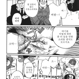 [Gengoroh Tagame] Naburi-Mono [kr] – Gay Comics image 066.jpg
