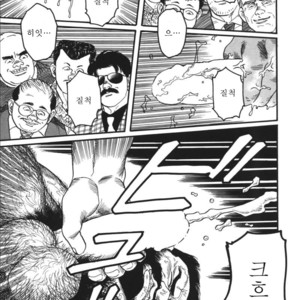 [Gengoroh Tagame] Naburi-Mono [kr] – Gay Comics image 067.jpg