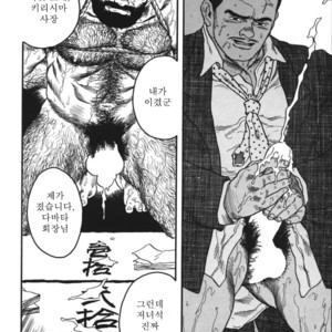 [Gengoroh Tagame] Naburi-Mono [kr] – Gay Comics image 068.jpg