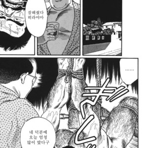 [Gengoroh Tagame] Naburi-Mono [kr] – Gay Comics image 069.jpg