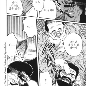 [Gengoroh Tagame] Naburi-Mono [kr] – Gay Comics image 070.jpg