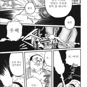 [Gengoroh Tagame] Naburi-Mono [kr] – Gay Comics image 073.jpg