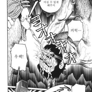 [Gengoroh Tagame] Naburi-Mono [kr] – Gay Comics image 074.jpg