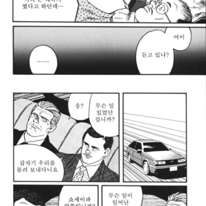 [Gengoroh Tagame] Naburi-Mono [kr] – Gay Comics image 076.jpg