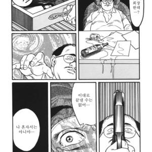 [Gengoroh Tagame] Naburi-Mono [kr] – Gay Comics image 077.jpg