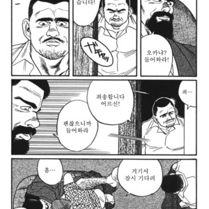 [Gengoroh Tagame] Naburi-Mono [kr] – Gay Comics image 085.jpg