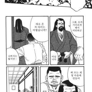 [Gengoroh Tagame] Naburi-Mono [kr] – Gay Comics image 088.jpg